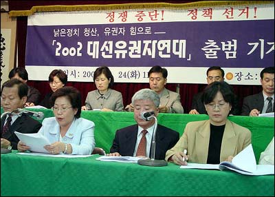 pol20020924101.jpg