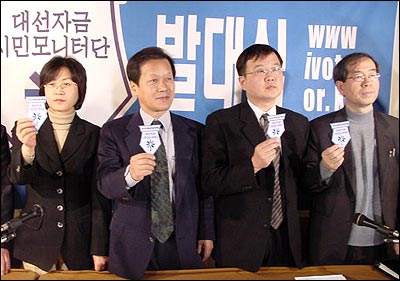 pol20021128101.jpg