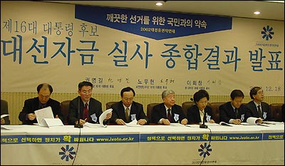 pol20021218102.jpg