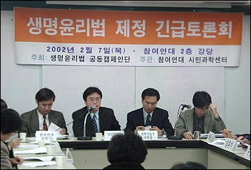 sci20020208101.jpg