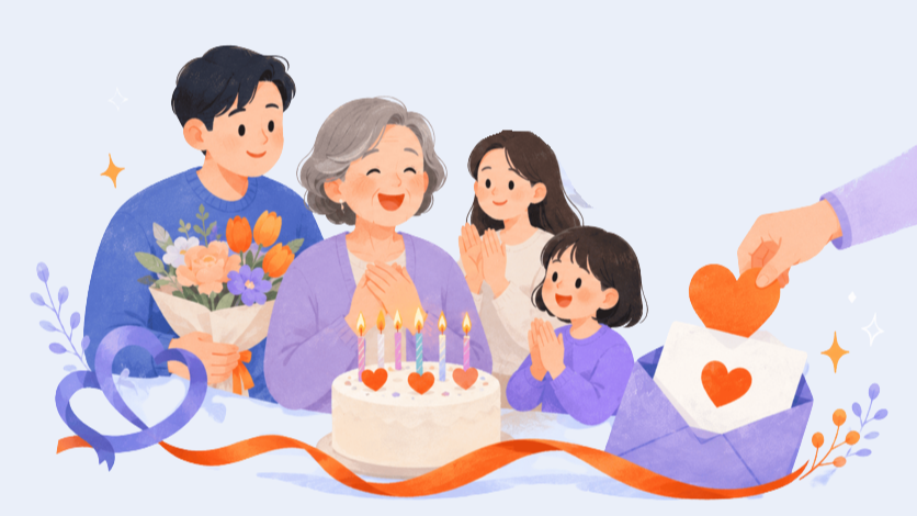생일