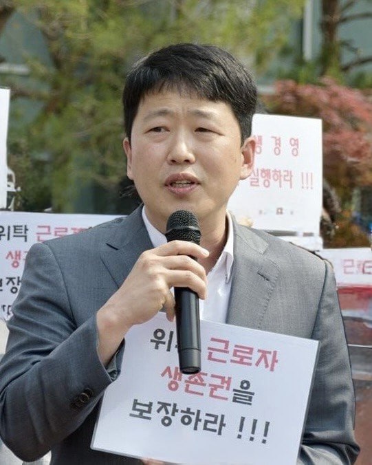 판결비평 필자 이주한 변호사 사진